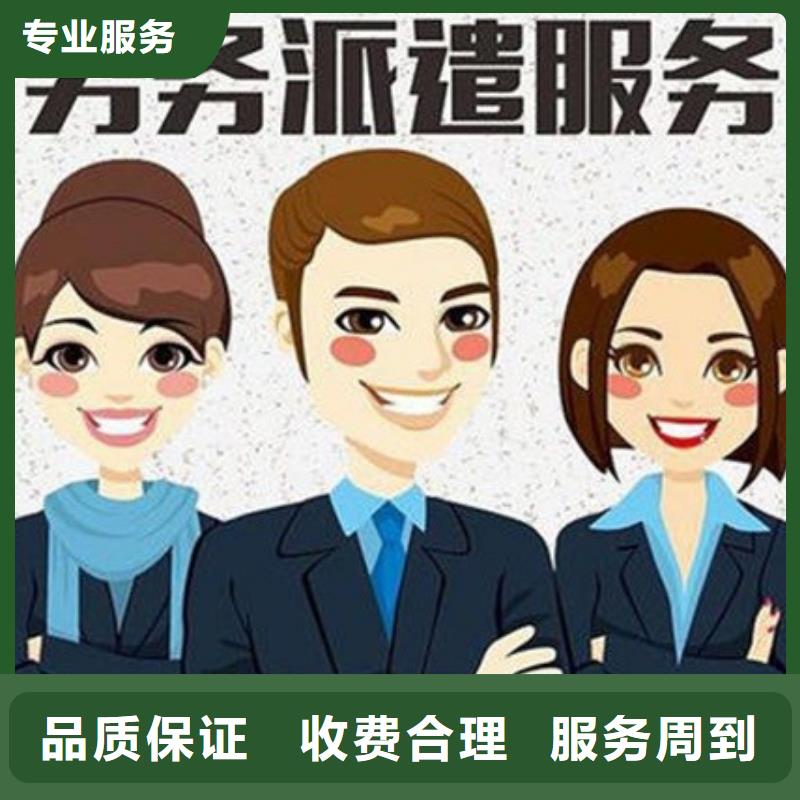 劳务派遣【劳务派遣工作】2025专业的团队