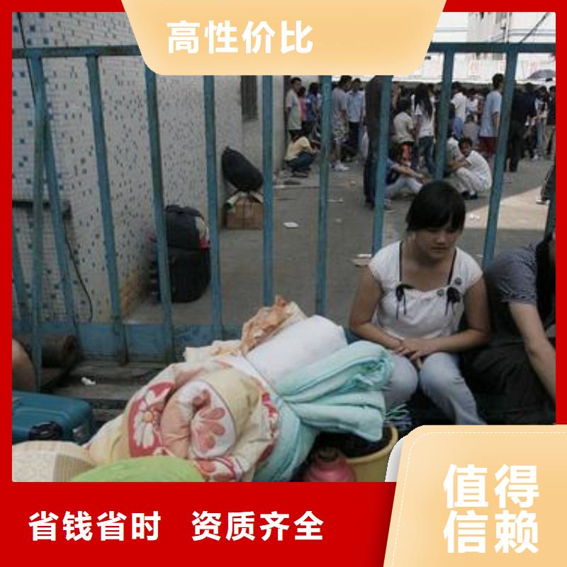 劳务派遣-人力服务外包匠心品质