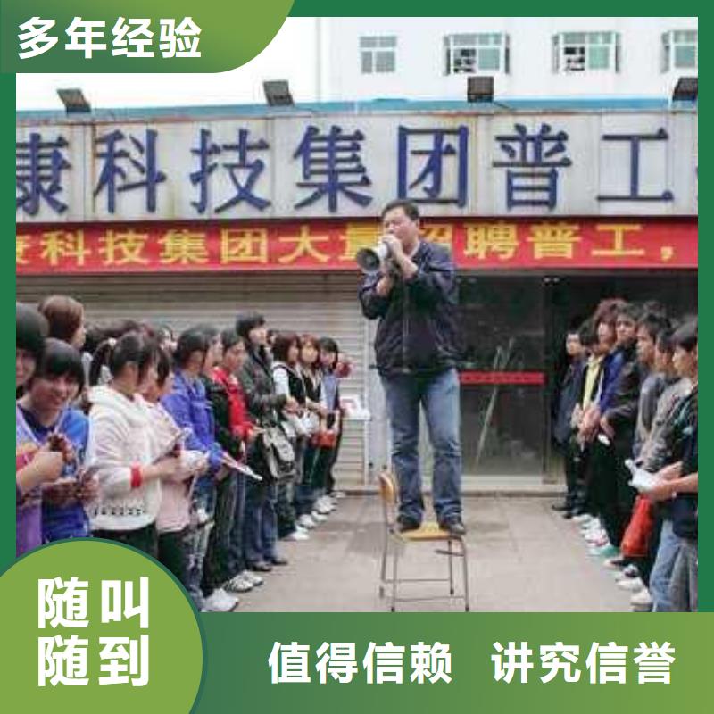 劳务派遣【劳务分包资质】诚信