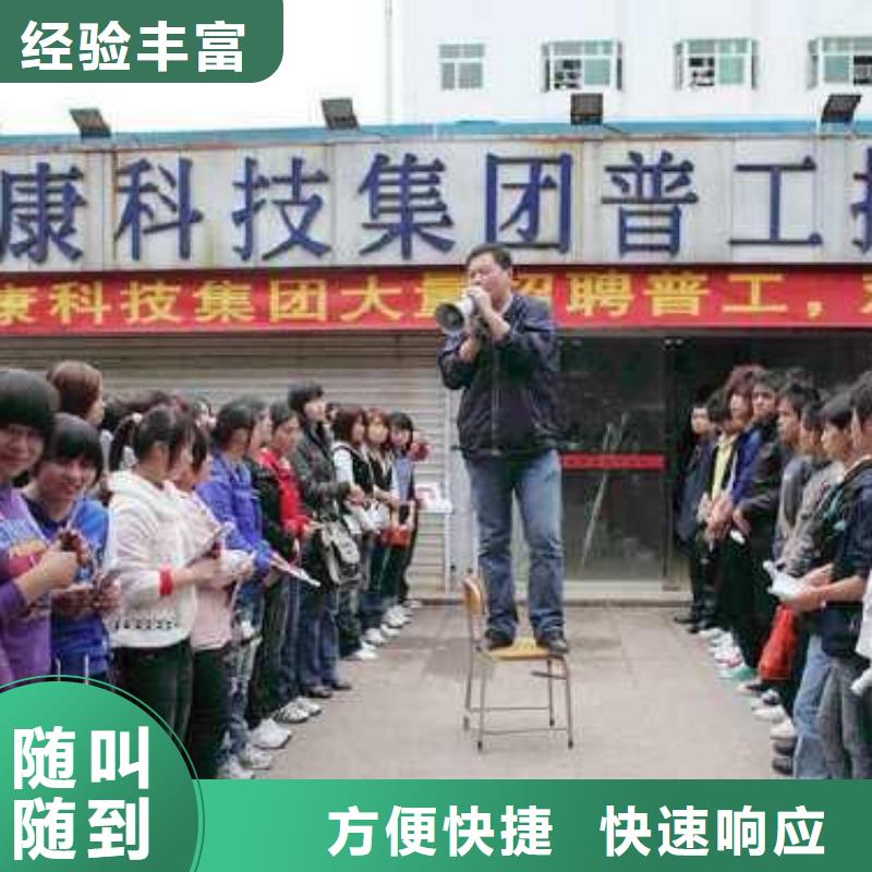 劳务派遣_【劳务派遣要求】免费咨询