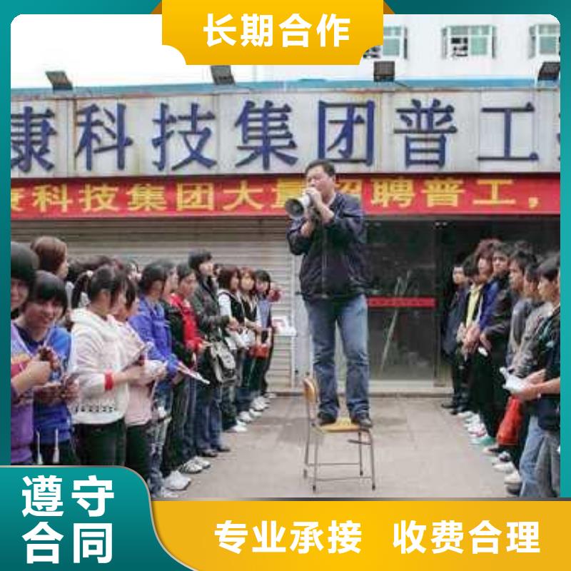劳务派遣【外派劳务】专业可靠