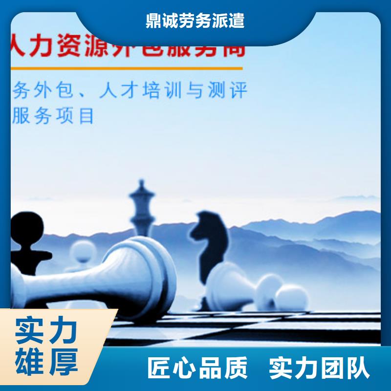 劳务派遣 临时工派遣质量保证