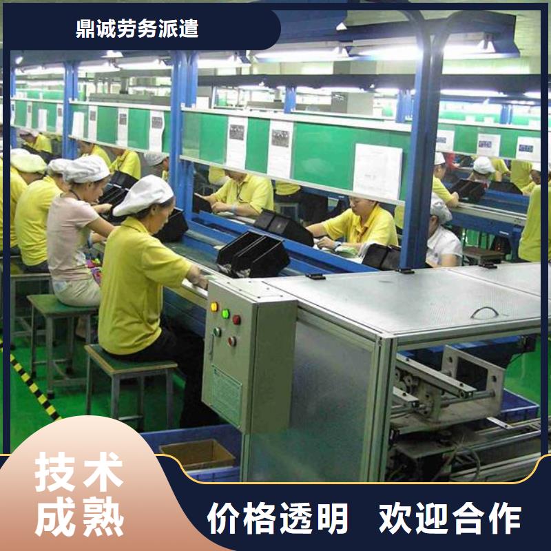 出国劳务视频-大悟|孝昌|十堰|黄石|武汉|恩施|襄阳|咸宁|宜昌出国劳务技术可靠-鼎诚劳务派遣(孝感市分公司)