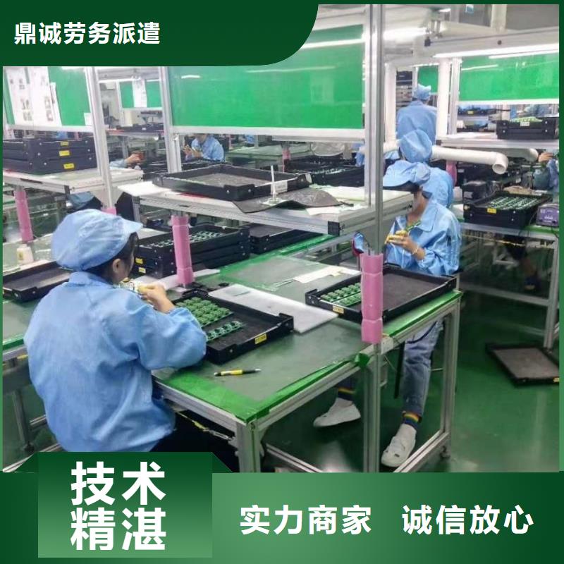 劳务派遣人力资源公司放心