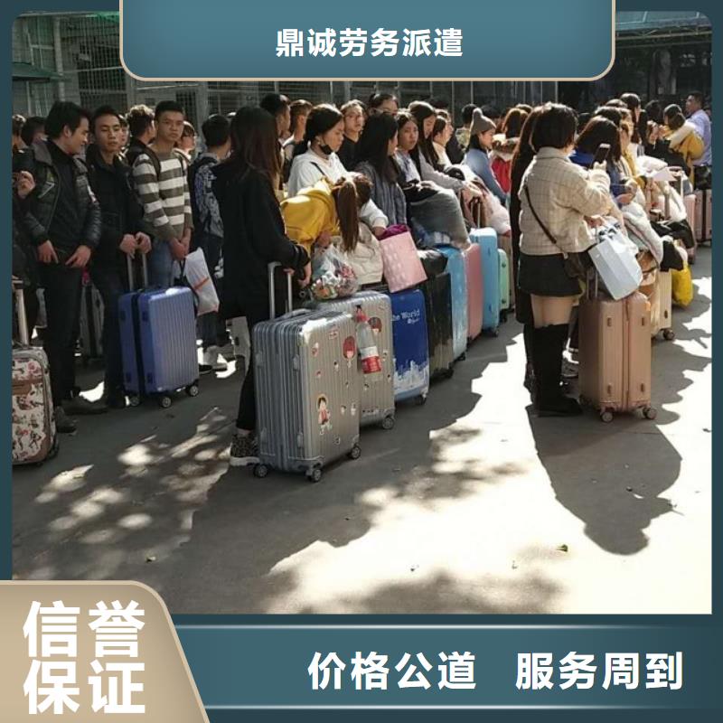 出国劳务视频-辽宁省沈阳市鼎诚出国劳务可服务区域东陵|皇姑|抚顺|铁岭|大连|锦州等