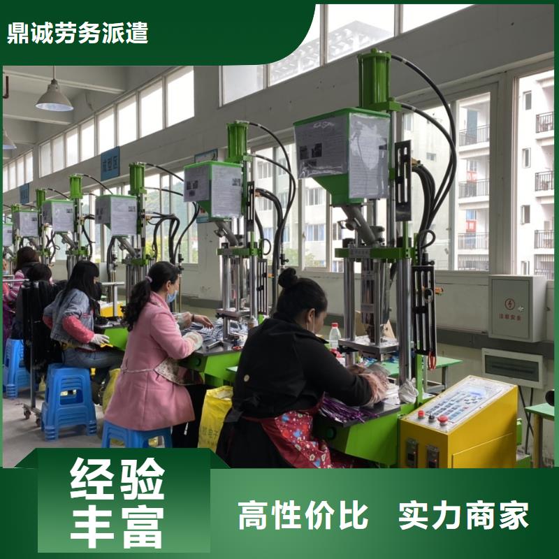 劳务派遣【出国务工方法】正规公司