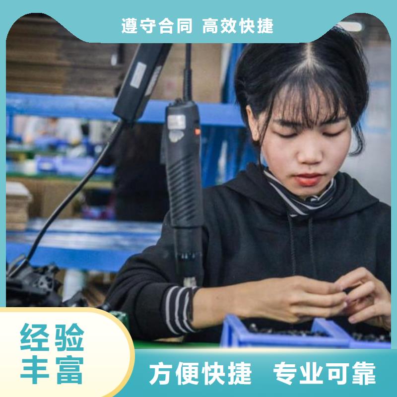 劳务派遣【劳务派遣工作】2025专业的团队