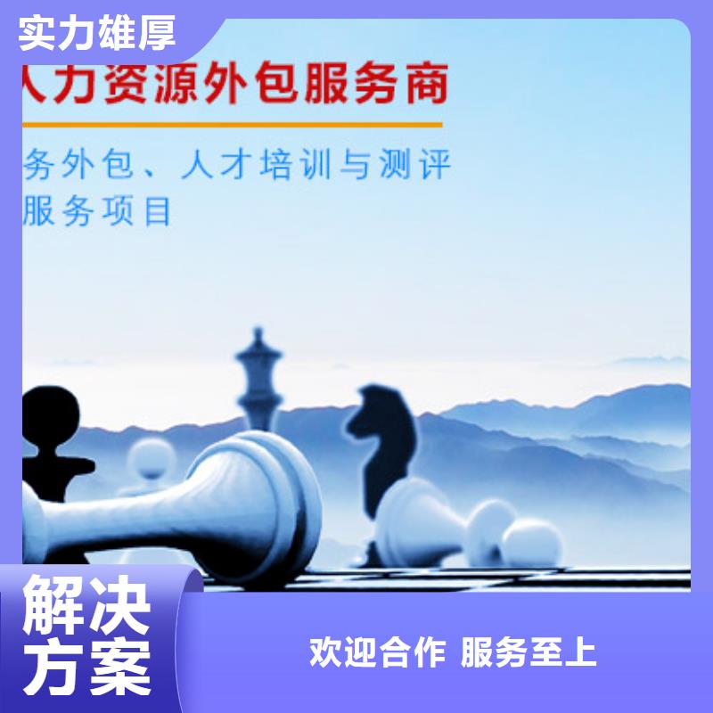 【劳务派遣】出国务工质优价廉