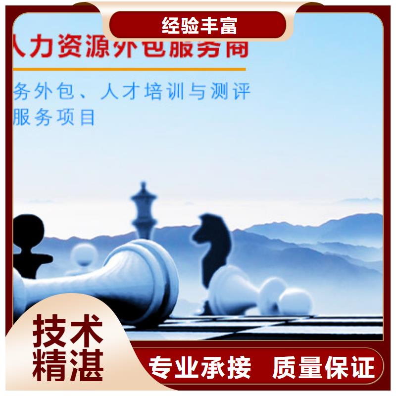 劳务派遣劳务外派知名公司
