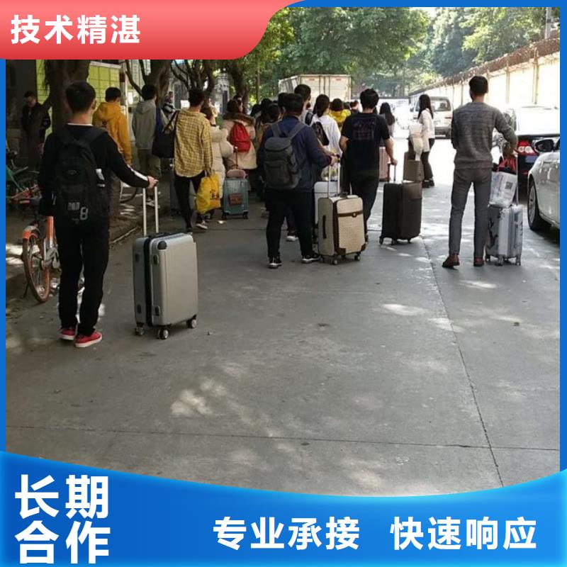 劳务派遣【劳务】解决方案