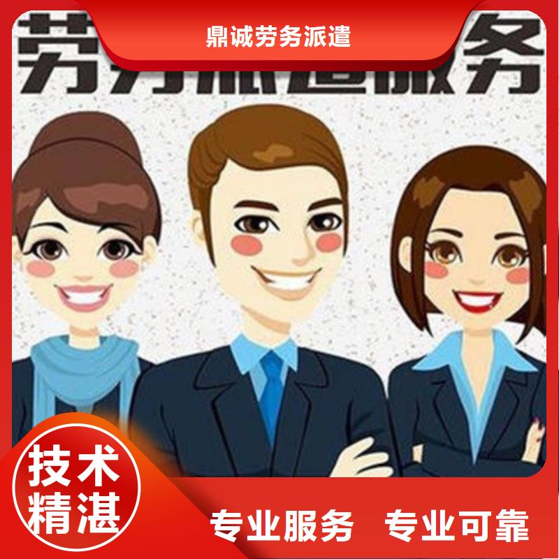 【劳务派遣】【外包劳务】明码标价