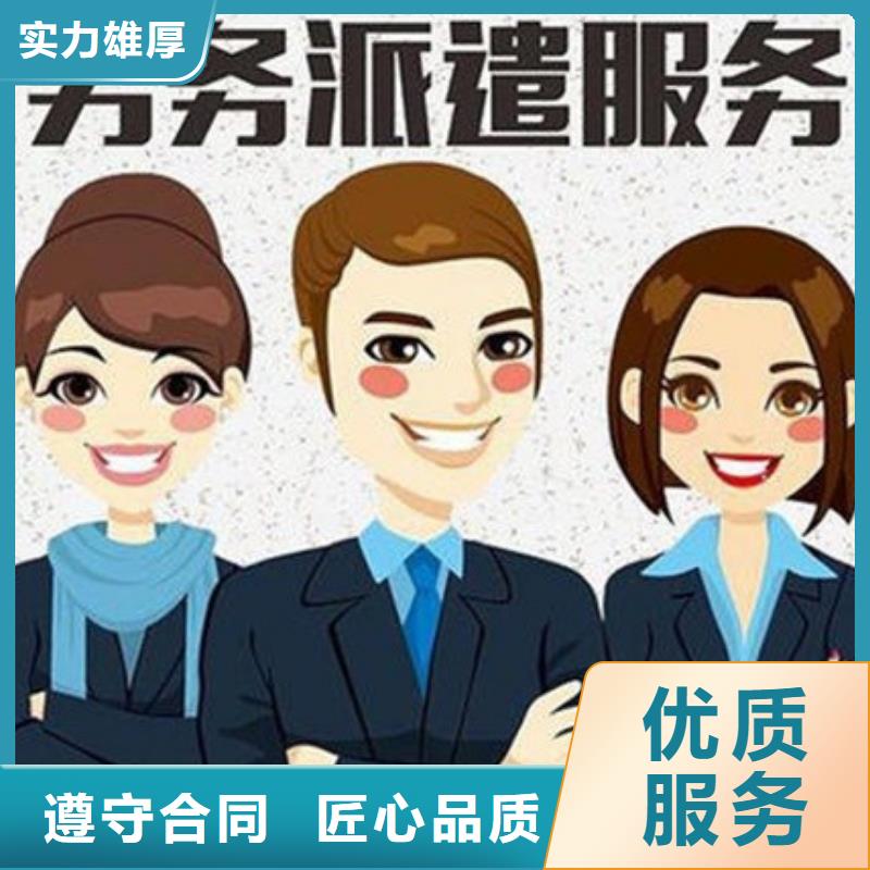 出国劳务视频-大悟|孝昌|十堰|黄石|武汉|恩施|襄阳|咸宁|宜昌出国劳务技术可靠-鼎诚劳务派遣(孝感市分公司)