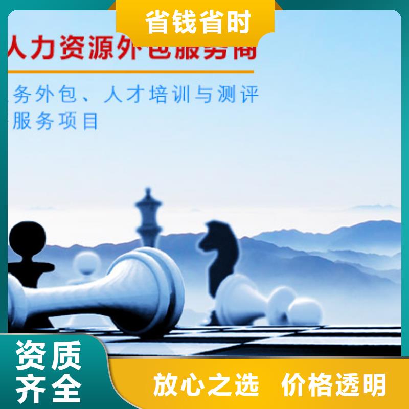 【劳务派遣】国际派遣服务热情