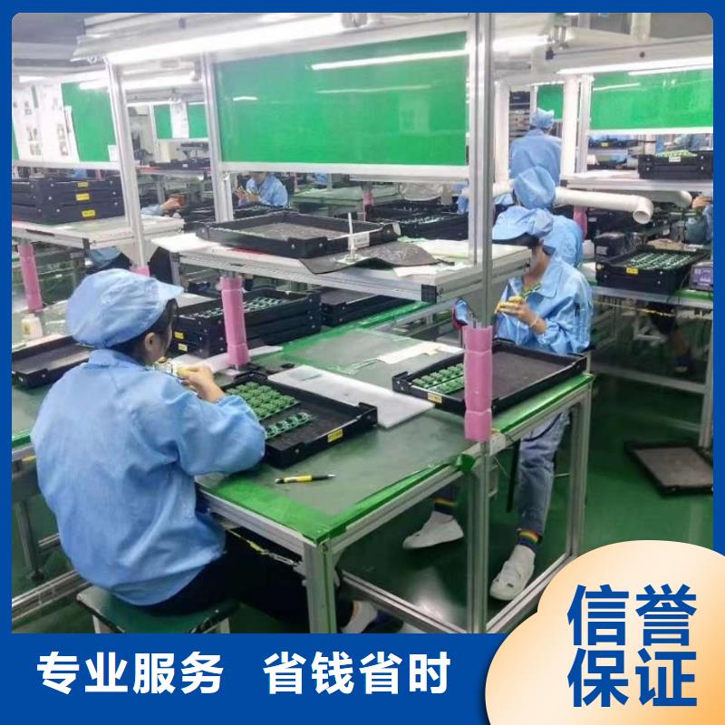劳务派遣劳务外包公司诚信