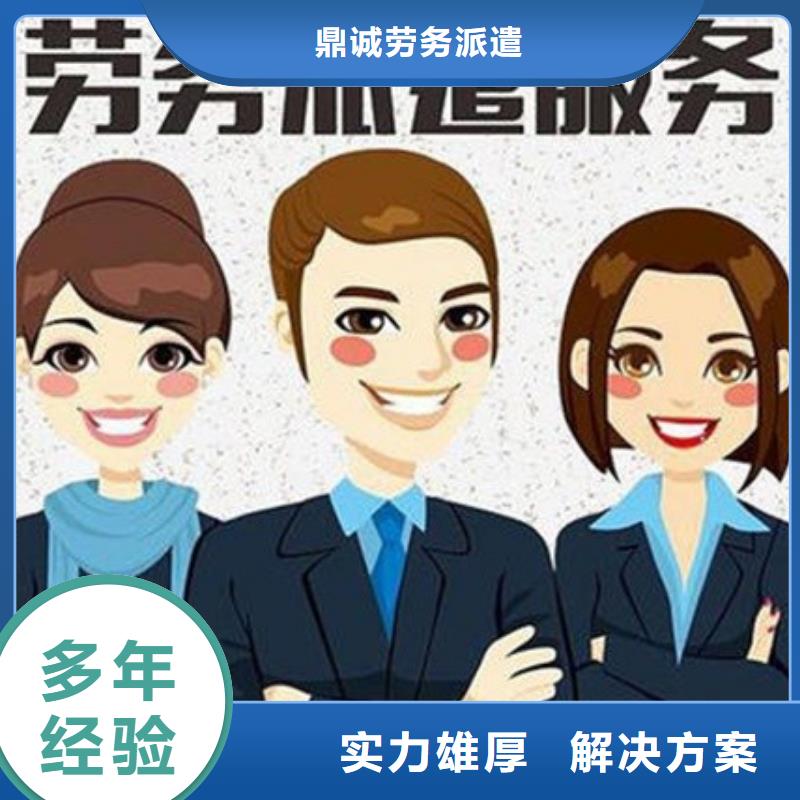 大良街道劳务派遣多重优惠