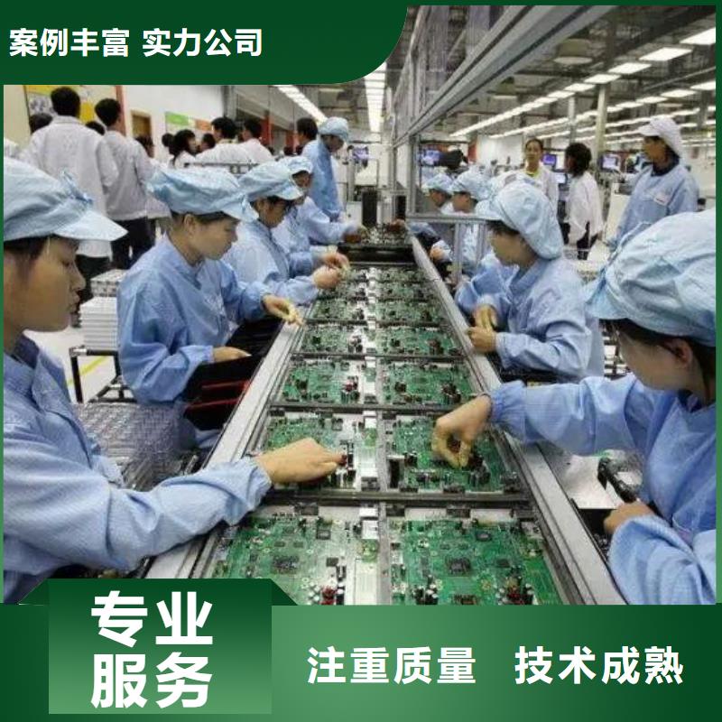 劳务派遣 临时工派遣质量保证