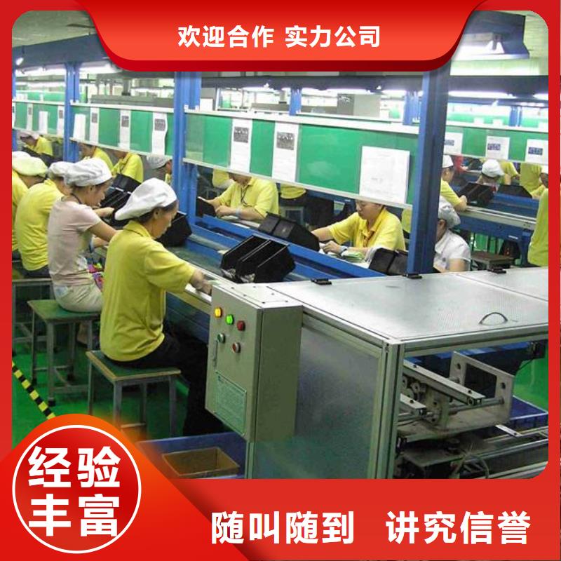 佛山市西南街道临时工派遣实力厂家