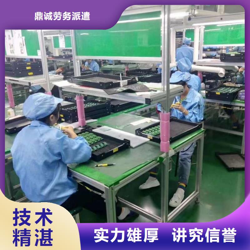 佛山市狮山镇临时工派遣畅销全国