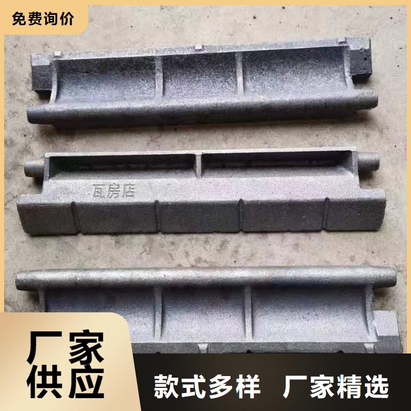 【 炉排片厂家 三爪炉排厂家真实拍摄品质可靠】-服务范围包括曾都|随县|咸宁|鄂州|宜昌|荆门|孝感等