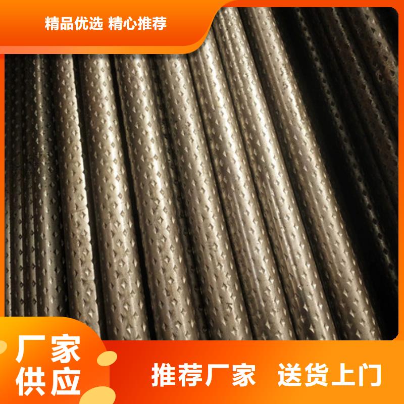 值得信赖的不锈钢花纹管批发商