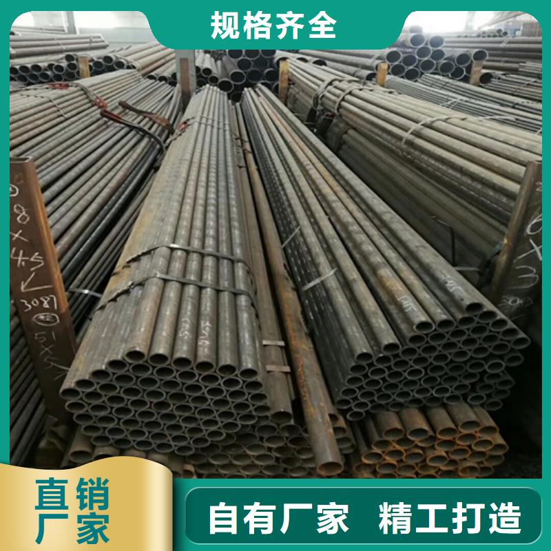 锅炉管厂家视频-松滋|石首|武汉|十堰|荆门|黄石|襄阳|宜昌|鄂州旭祥龙成锅炉管厂家_ 旭祥龙成金属制品(荆州市分公司)