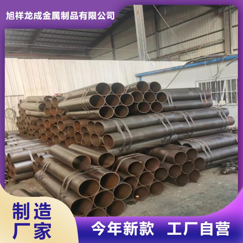 锅炉管厂家视频-松滋|石首|武汉|十堰|荆门|黄石|襄阳|宜昌|鄂州旭祥龙成锅炉管厂家_ 旭祥龙成金属制品(荆州市分公司)