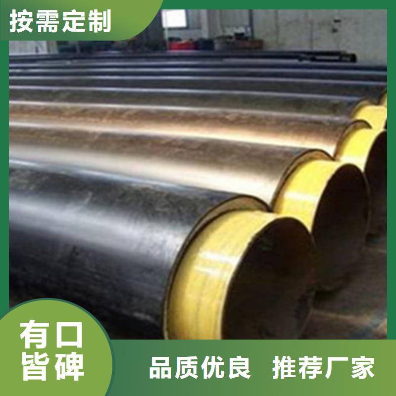 钢套钢保温管厂视频-钢套钢保温管厂(天合元)覆盖地域新疆伊犁|克拉玛依|乌鲁木齐