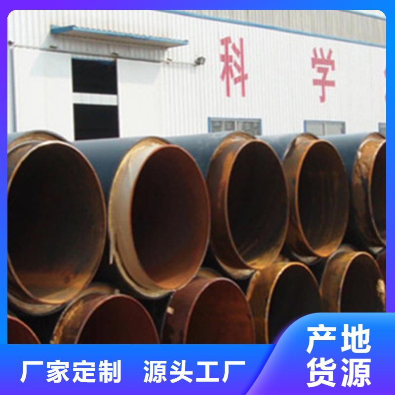 聚氨酯保温钢管钢套钢保温管厂家支持定制贴心售后