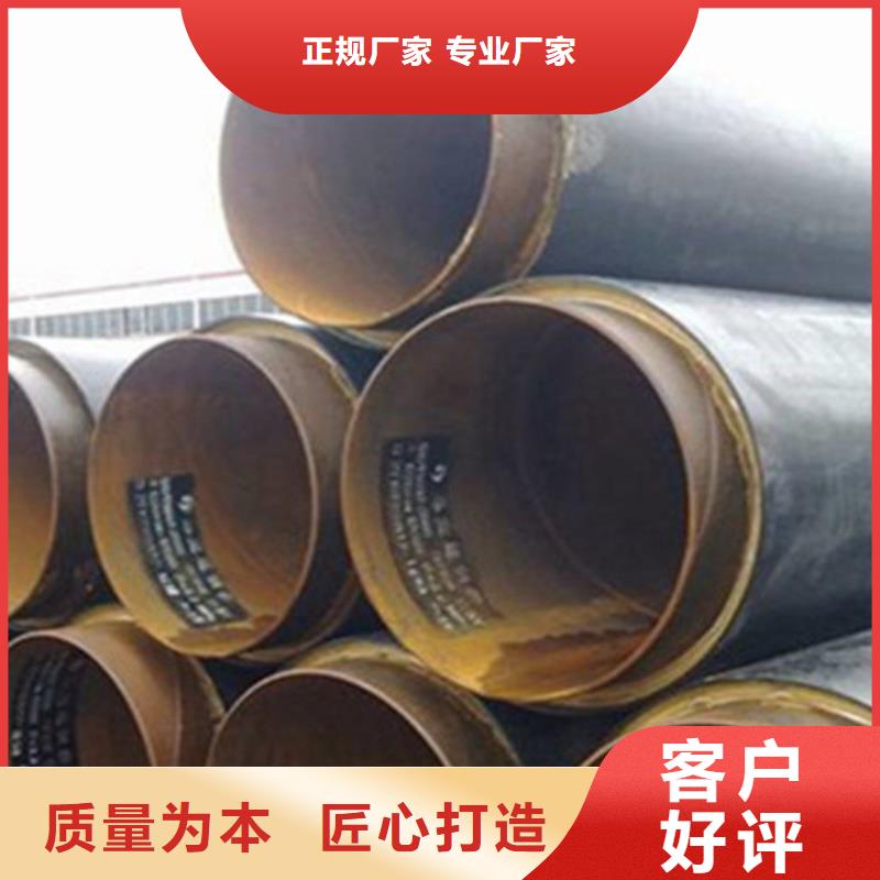 钢套钢保温管厂视频-钢套钢保温管厂(天合元)覆盖地域新疆伊犁|克拉玛依|乌鲁木齐