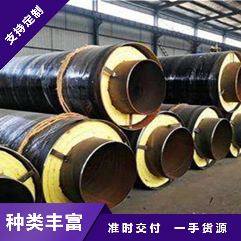 聚氨酯保温钢管内环氧粉末外PE涂塑钢管用心服务