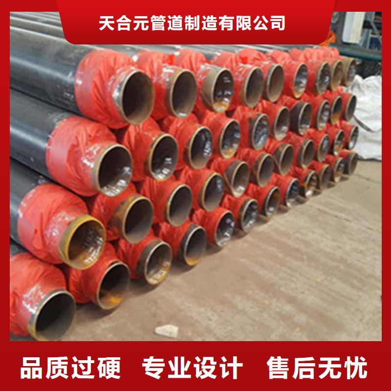 钢套钢保温管厂视频-钢套钢保温管厂(天合元)覆盖地域新疆伊犁|克拉玛依|乌鲁木齐
