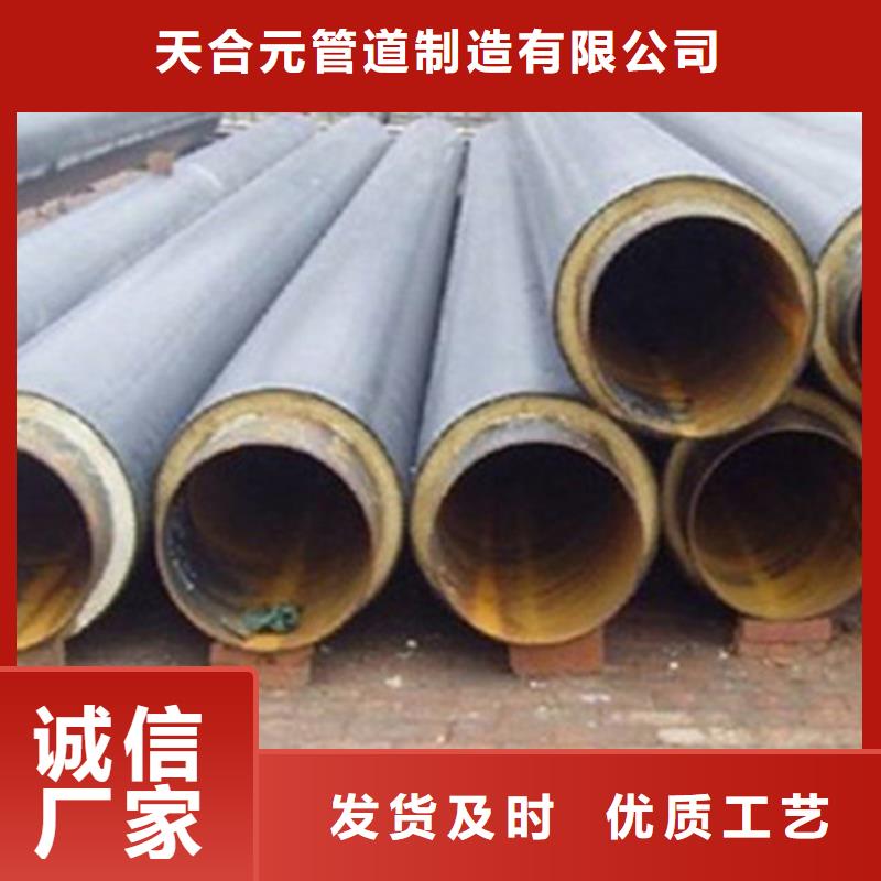 聚氨酯保温钢管内环氧粉末外PE涂塑钢管用心服务
