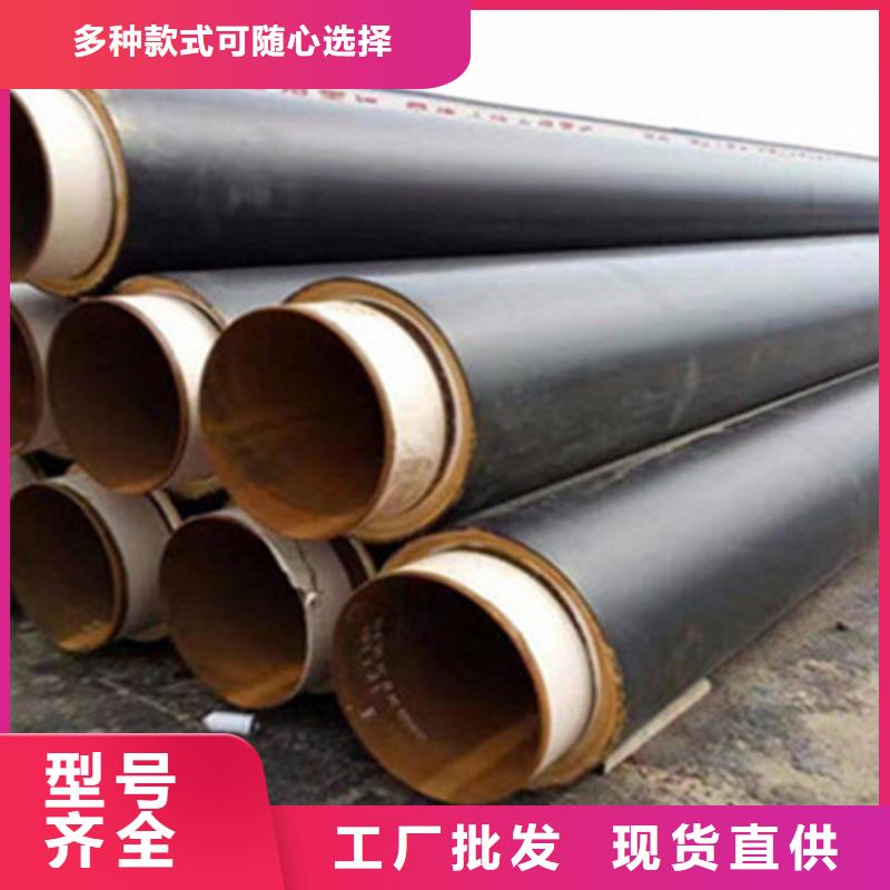 聚氨酯保温钢管钢套钢保温管厂家支持定制贴心售后