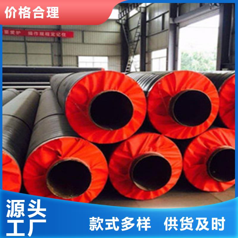 钢套钢保温管厂视频-钢套钢保温管厂(天合元)覆盖地域新疆伊犁|克拉玛依|乌鲁木齐