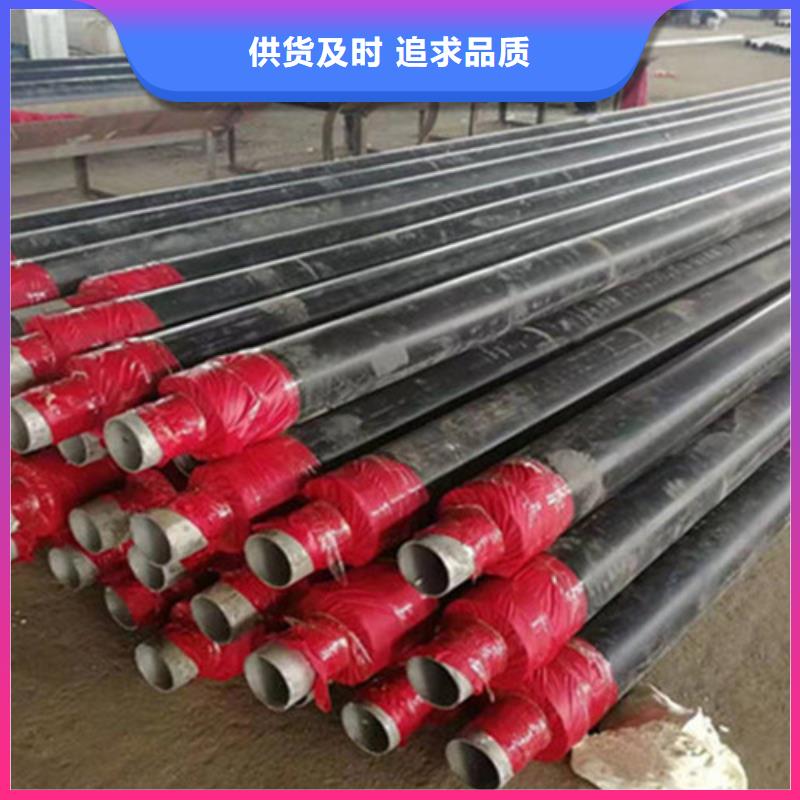 聚氨酯保温钢管聚氨酯保温钢管厂敢与同行比服务