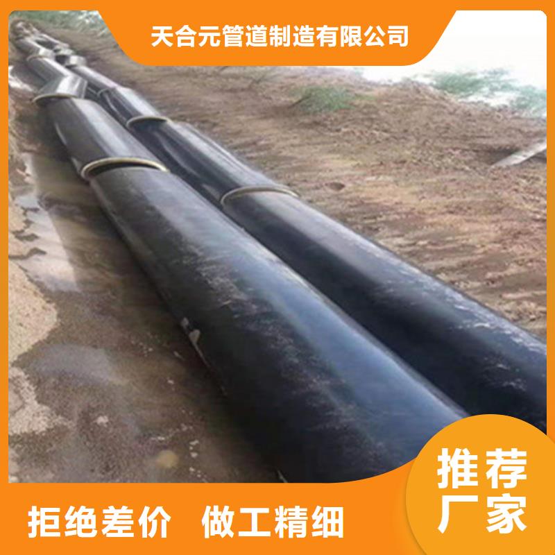 聚氨酯保温钢管内环氧粉末外PE涂塑钢管用心服务