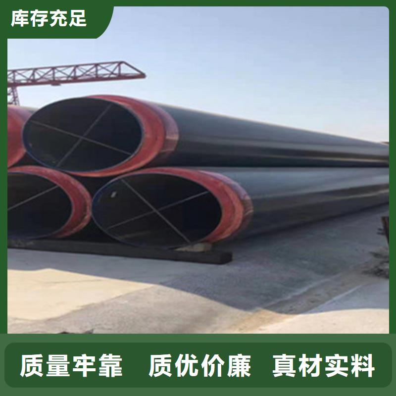 聚氨酯保温钢管内环氧粉末外PE涂塑钢管用心服务
