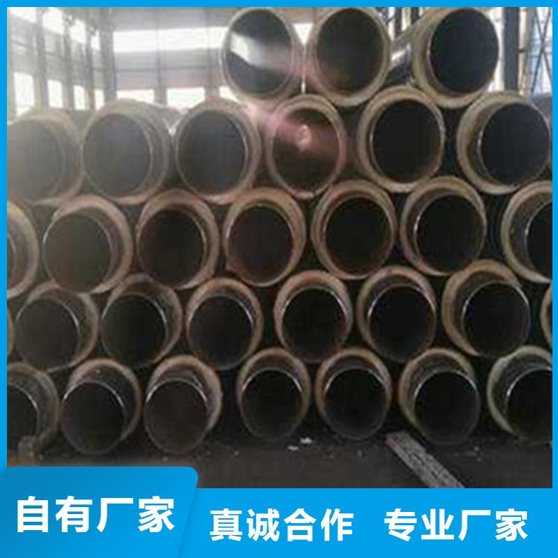 聚氨酯保温钢管钢套钢保温管厂家支持定制贴心售后