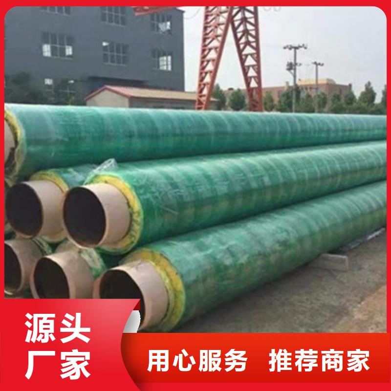 聚氨酯保温钢管内环氧粉末外PE涂塑钢管用心做品质
