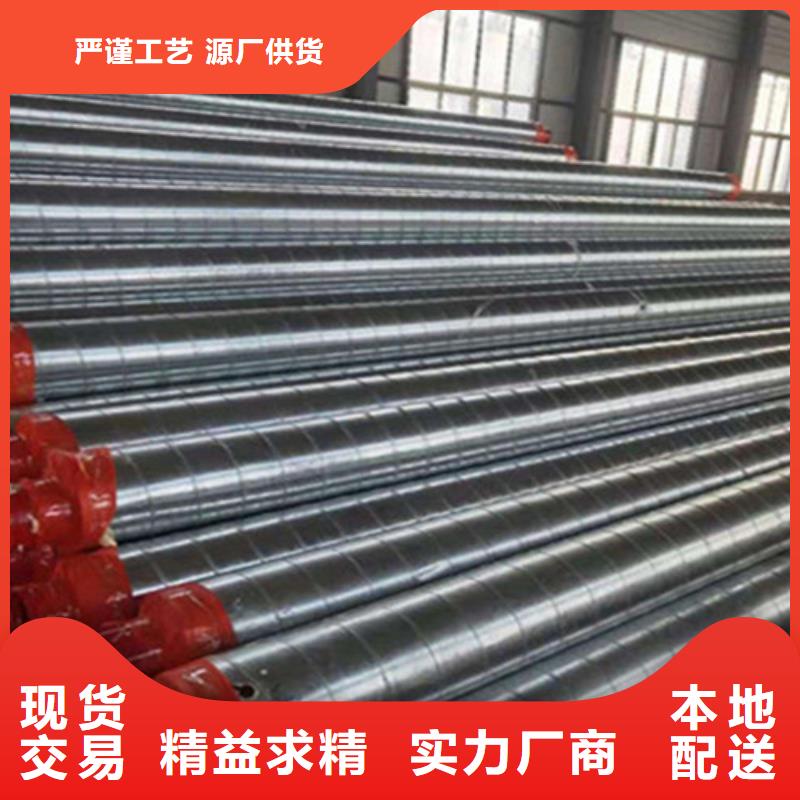 聚氨酯保温钢管内环氧粉末外PE涂塑钢管用心做品质