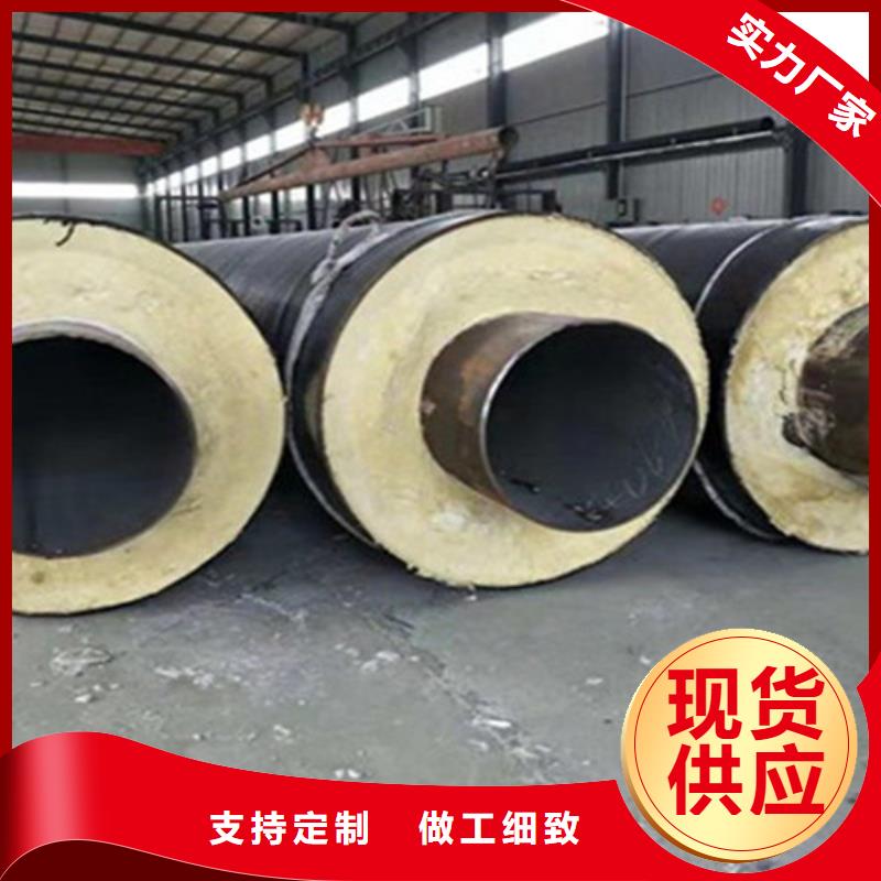 钢套钢保温管厂视频-钢套钢保温管厂(天合元)覆盖地域新疆伊犁|克拉玛依|乌鲁木齐