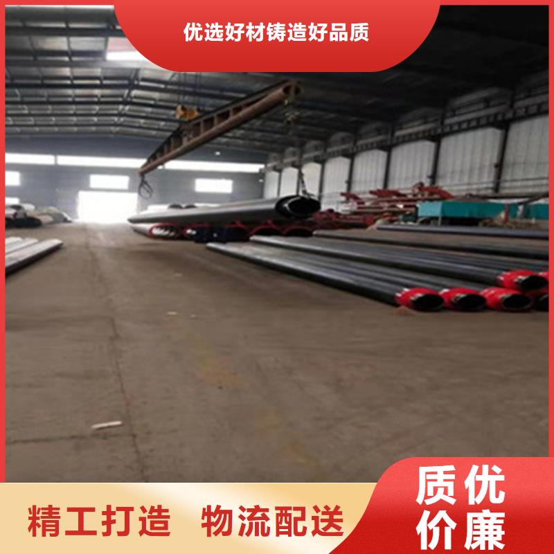 聚氨酯保温钢管内环氧粉末外PE涂塑钢管用心做品质