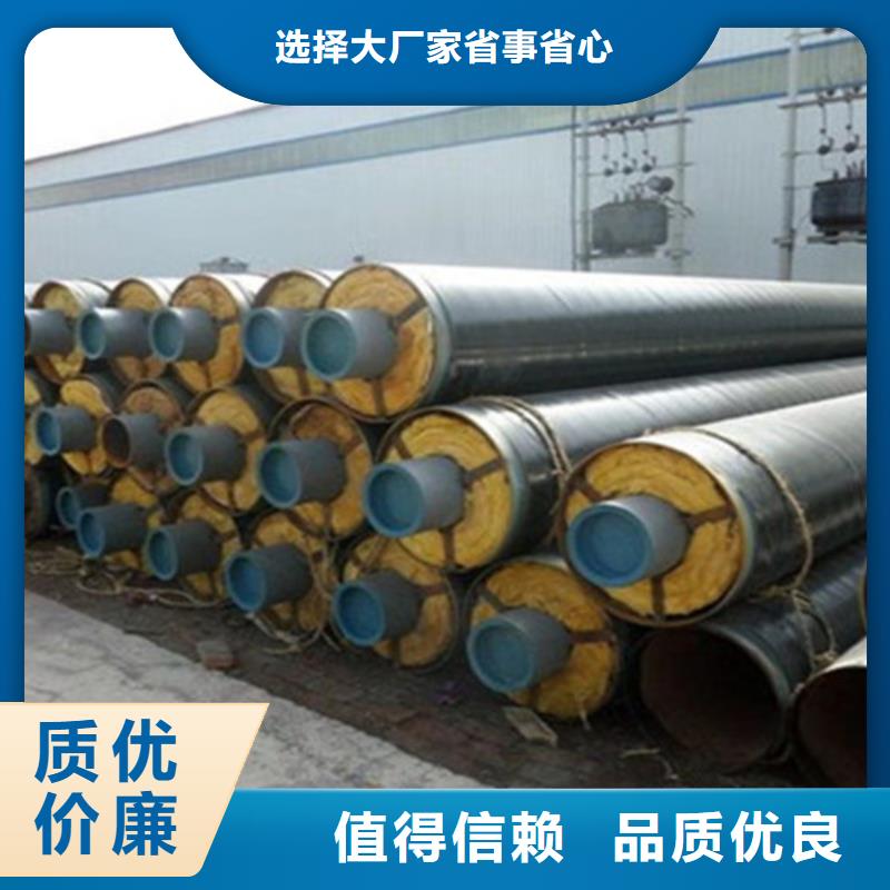 聚氨酯保温钢管内环氧粉末外PE涂塑钢管用心服务