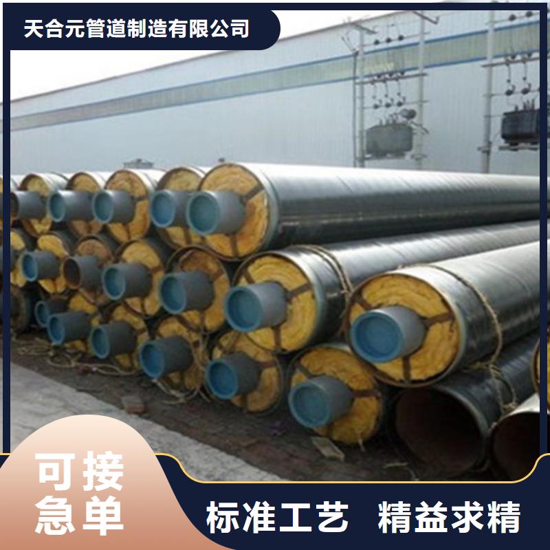 聚氨酯保温钢管钢套钢保温管厂家支持定制贴心售后