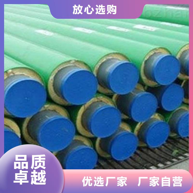 钢套钢保温管厂视频-钢套钢保温管厂(天合元)覆盖地域新疆伊犁|克拉玛依|乌鲁木齐