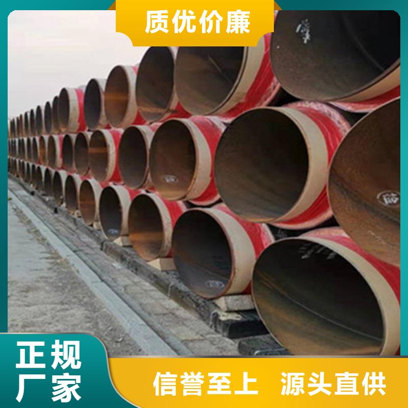 聚氨酯保温钢管内环氧粉末外PE涂塑钢管用心做品质