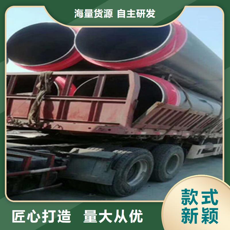 聚氨酯保温钢管内环氧粉末外PE涂塑钢管用心做品质