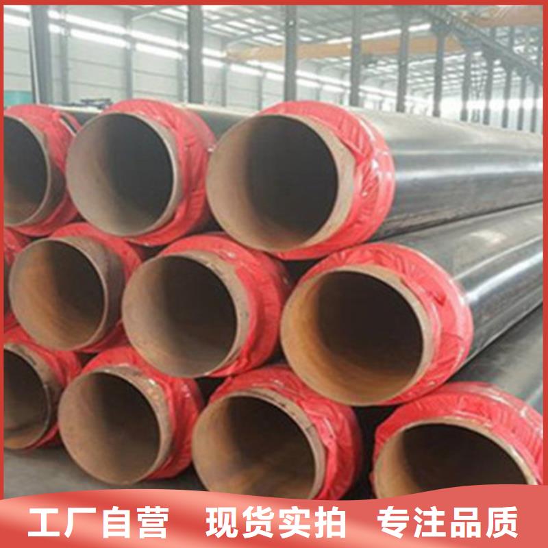 钢套钢保温管环氧树脂防腐钢管厂家实力厂商