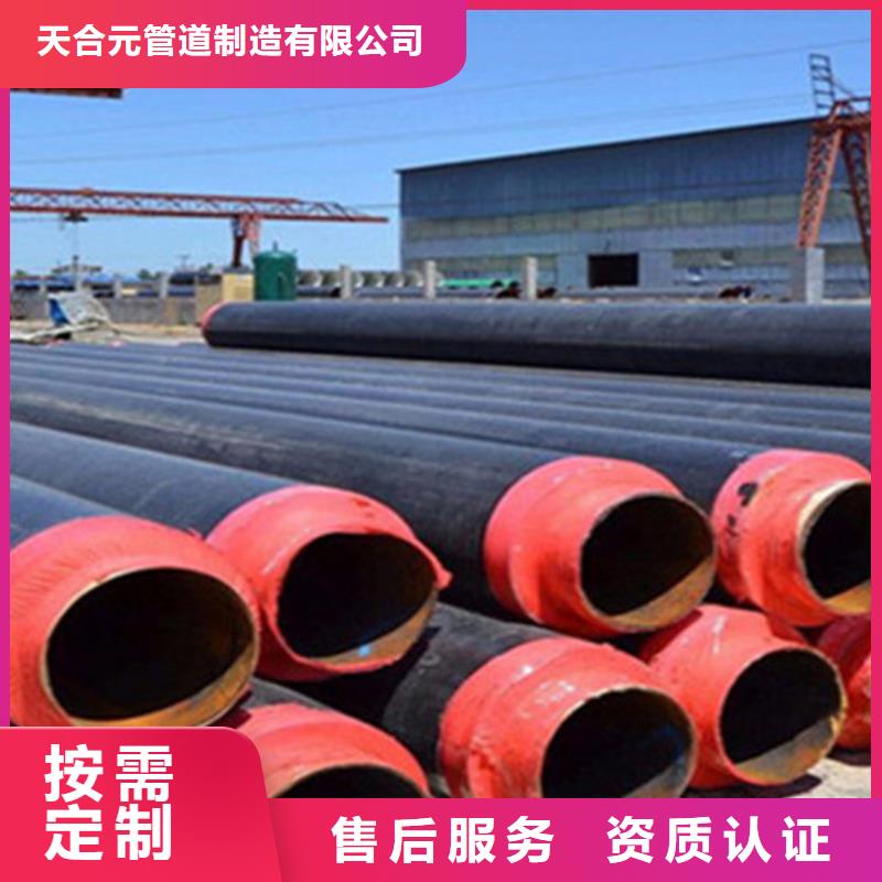 热浸塑穿线管视频-热浸塑穿线管|安徽省|池州|阜阳|安庆|合肥|宿州|六安|蚌埠