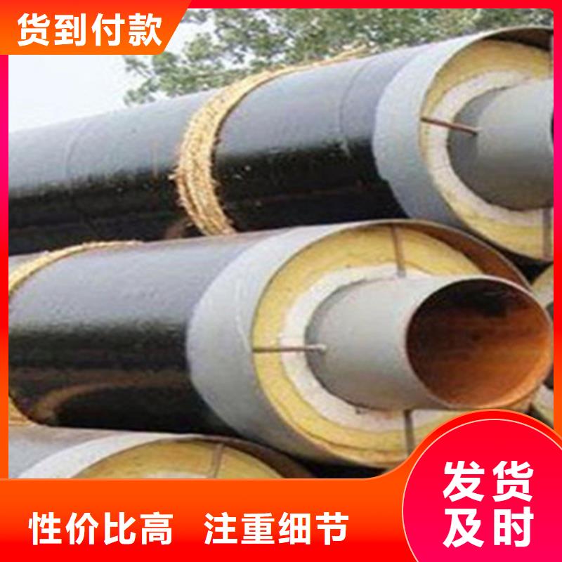 钢套钢保温管环氧树脂防腐钢管厂家实力厂商